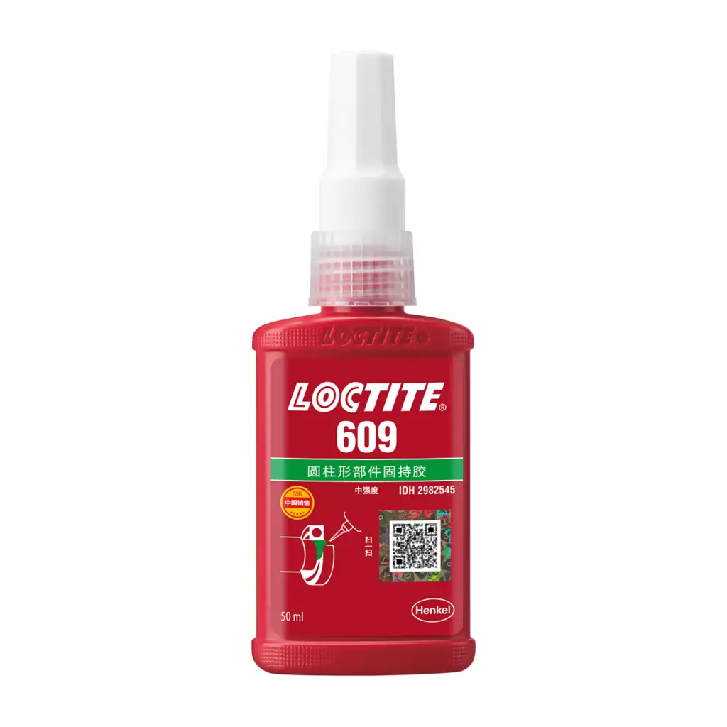 乐泰609圆柱固持胶